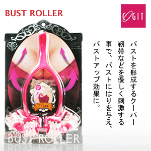 [bust+roller.gif]