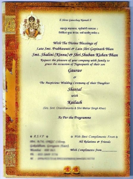 Marathi Marriage Invitation Card Design Marathi Marriage Invitation Card Design