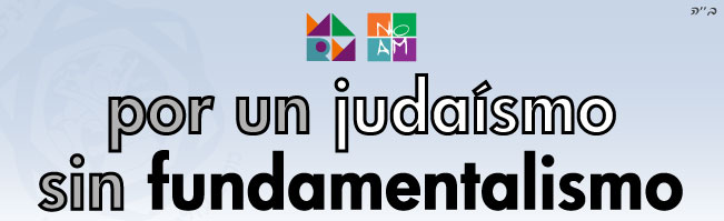 Por un judaísmo sin fundamentalismo