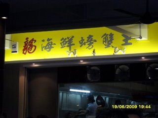 [SDC10196.JPG]