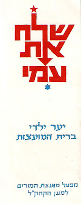 תו סרט