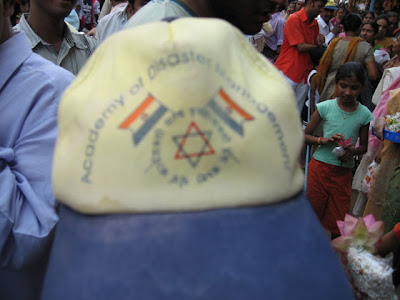 כובע של האקדמיה לעזרה בעת אסונות טבע