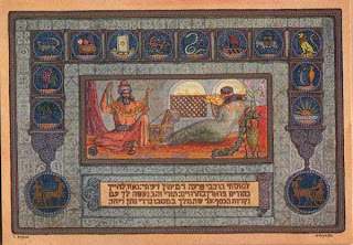 Stars of David Israeli art