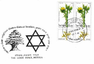 בולים, הסטוריה, מגן דוד