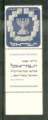 שורת מגני דוד כחולים