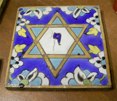 מגן דוד על גבי אריח נושן
