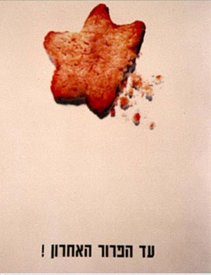 protest-poster-david-shield