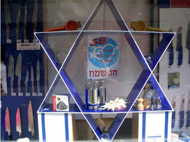 Shelf-jewish-star