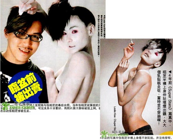 Opinion Cecilia cheung sex photos blogspot com Think, that Cecilia cheung sex photos blogspot com variant does