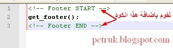 [wordpressfooter1.jpg]