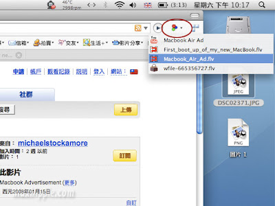 DownloadHelper OSX : Telecharger les Videos Flash (gratuit) downloadHelper osx DownloadHelper OSX : Telecharger les Videos Flash (gratuit)