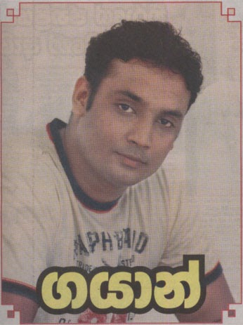 Diliup Gabadamudalige - Newfrontier Diliup Gabadamudalige - Newfrontier