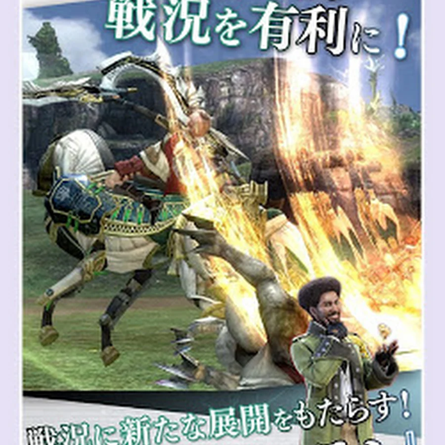 FINAL FANTASY XIII v1.0.0 [JUEGO NUEVO] [FULL VERSIÓN]