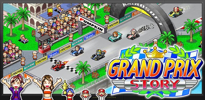 Grand Prix Story 1.0.6