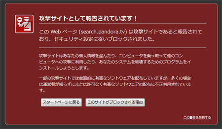草屋大黒堂: 8月 2010
