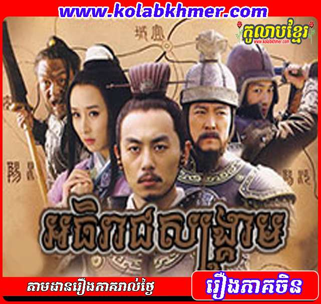 Athireach Songkream Athireach Songkream