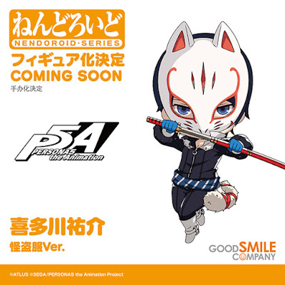 Persona 5 - Yusuke Kitagawa Persona 5 - Yusuke Kitagawa