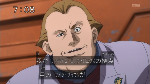 ガンダムuc Re 0096 第4話 フル フロンタル追撃