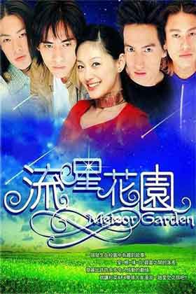 Meteor Garden drama televisi era 2000-an