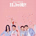 Sinopsis Drama Korea Matrimonial Chaos Sinopsis Drama Korea Matrimonial Chaos