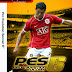 تحميل لعبة pes 2006 بدون تثبيت وبرابط مباشر