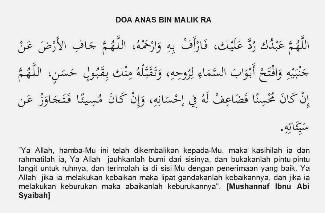 Doa Untuk Saudara Kita Yang Telah Meninggal Dunia Istana