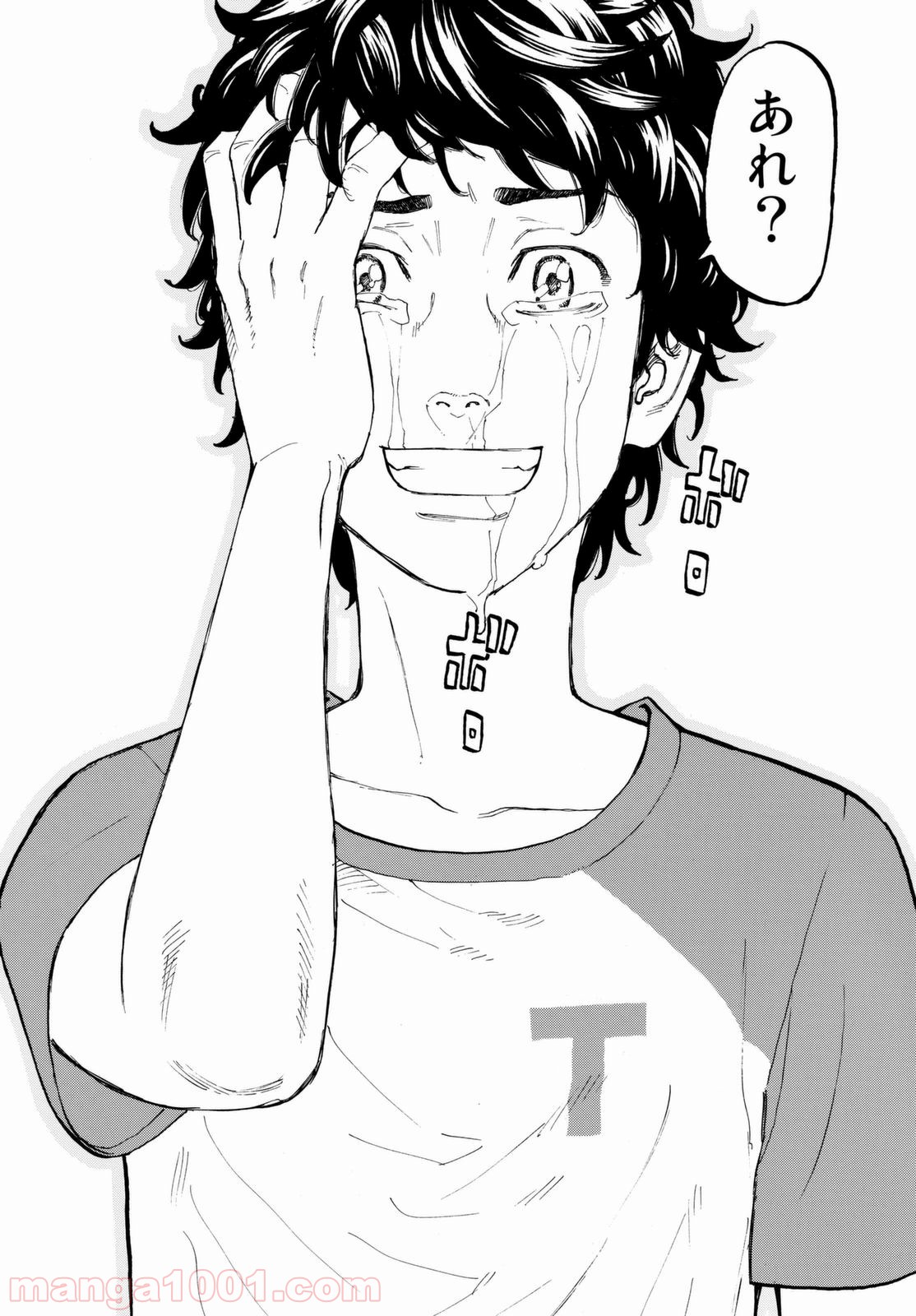 東京卍リベンジャーズ - Raw 【第31話】 - Manga1001.com