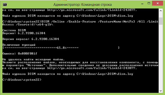 Командная строка при установке windows 7. Запускается из командной строки. Командная строка при установке windows 7. Команды для командной строки. Отформатировать жесткий диск.