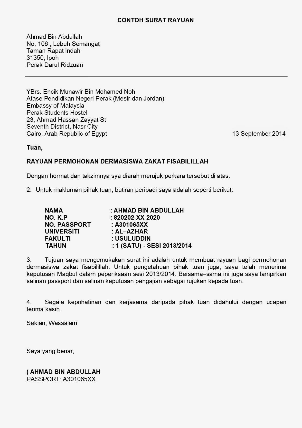 Contoh Kad Terima Kasih Cikgu Contoh Surat Rayuan Kpl vrogue.co