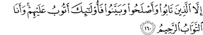 Surat Al-Baqarah Ayat 160