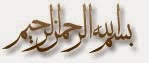 En el Nombre de Allah, el Más Misericordioso, el Más Compasivo