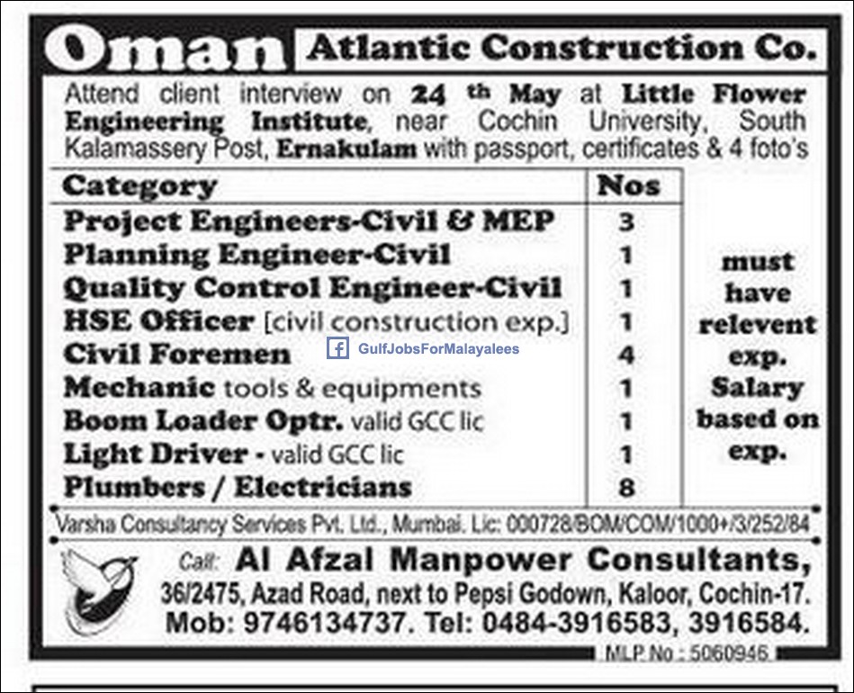 Jobs For Oman Atlantic Construction Company In OMAN Gulf Jobs for