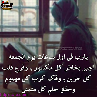 صور كلام مكتوب صور كلام مكتوب