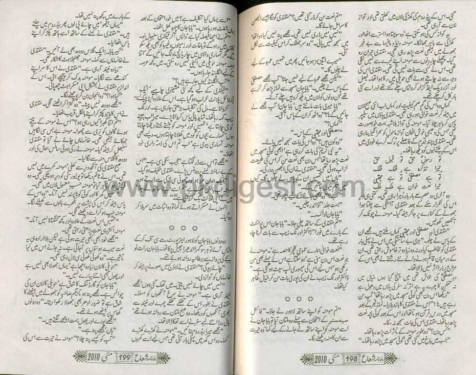 jehre musalsal essay writer jehre musalsal article writer
