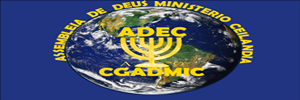CGADMIC - Convenção Geral das Assembléias de Deus Ministério Ceilândia e Igrejas Filiadas
