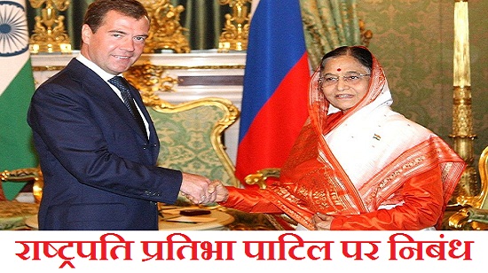 Is pratibha patil alive image
