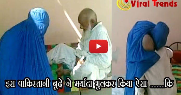 Hot Masti Indian Old Man With Teen Girl Enjoy Full Hot Video