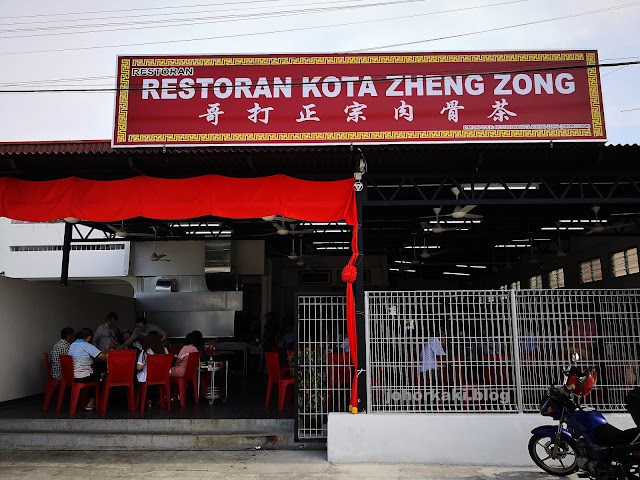 Restoran Kota Zheng Zong in Taman Sentosa 哥打正宗肉骨茶. Finally, Kiang Kee Style BKT comes to JB Restoran-Kota-Zheng-Zong-Taman-Sentosa-Johor-Bahru-哥打正宗肉骨茶