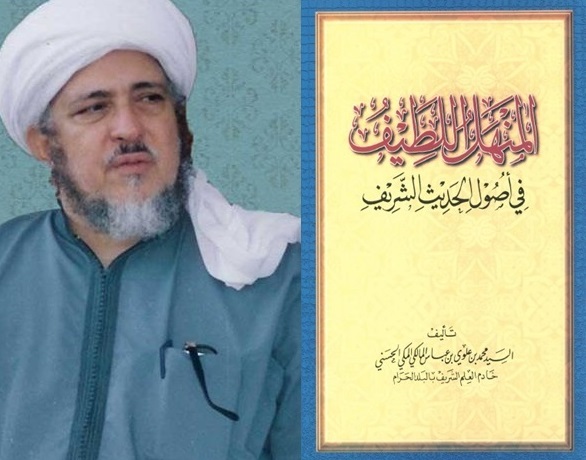 Download alManhalul Latif, Karya Sayyid Muhammad bin