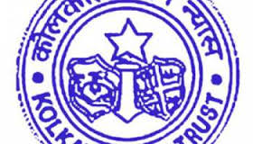 Recruitment Kolkata Port Trust KPT Medical Record Keeper 2017