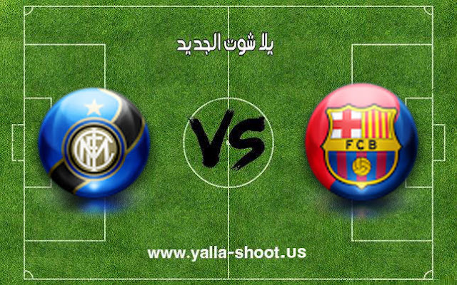 ملخص مباراة برشلونة وانتر ميلان اليوم 24/10/2018 دوري أبطال أوروبا ملخص مباراة برشلونة وانتر ميلان اليوم 24/10/2018 دوري أبطال أوروبا