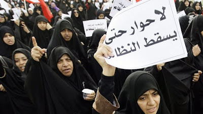 البحرين "تفكك خلية إرهابية تضم 14 شخصا موجهة من إيران"
