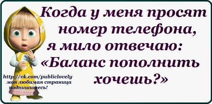 Номер телефона. Номера мобильных телефонов. Номер полиции с мобильного. Газовая служба с сотового телефона. Номер телефона на сайте.