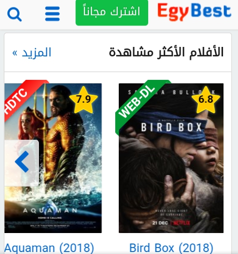 Egybest : The Egyptian Movie Sites Like Egybest