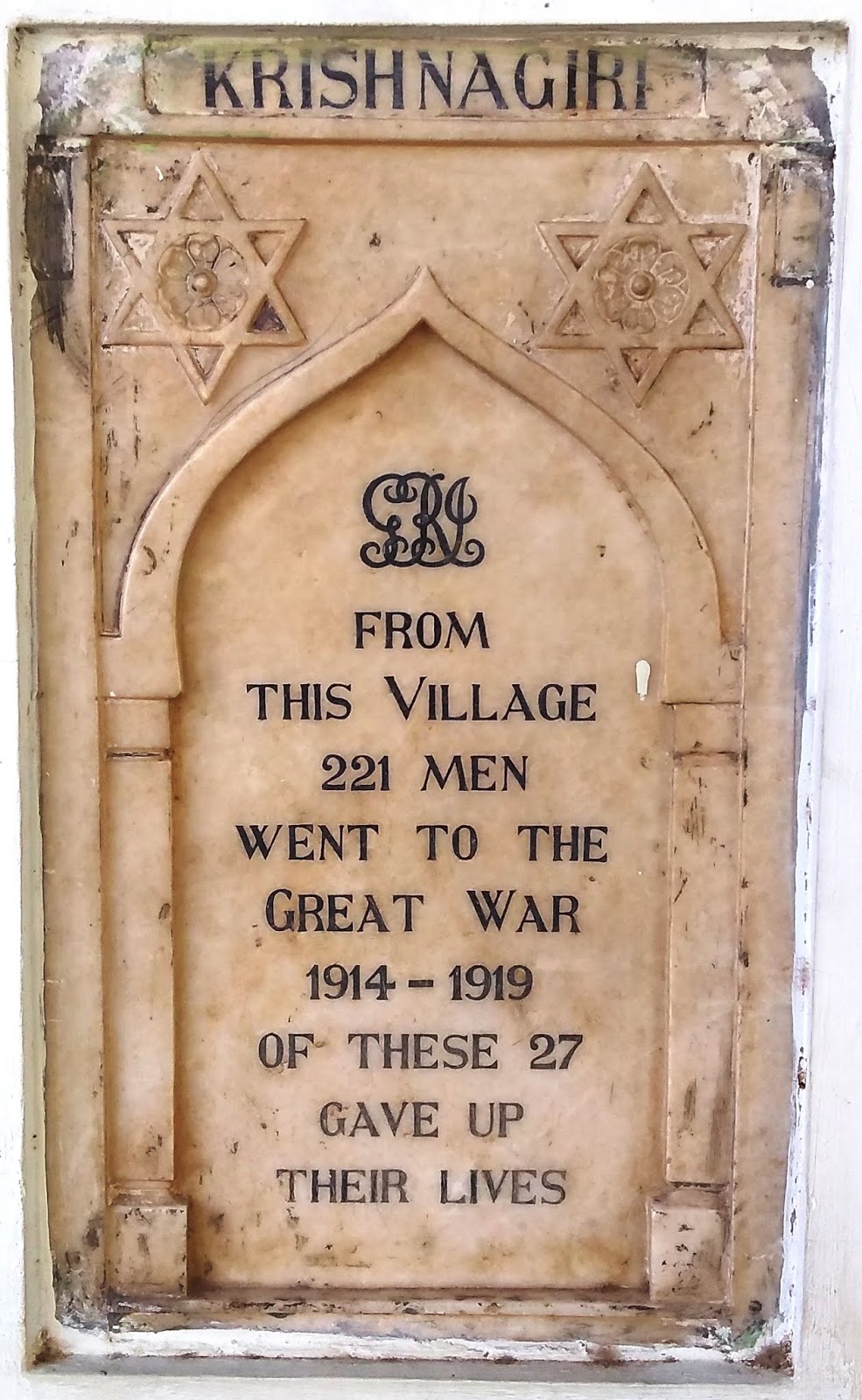 அரசு அருங்காட்சியகம் & KHRDT கிருஷ்ணகிரி வரலாறுby JSR கிருஷ்ணாஜி