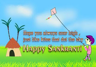 Makar Sankranti 2020 Wishes Wallpaper Makar Sankranti 2020 Wishes Wallpaper