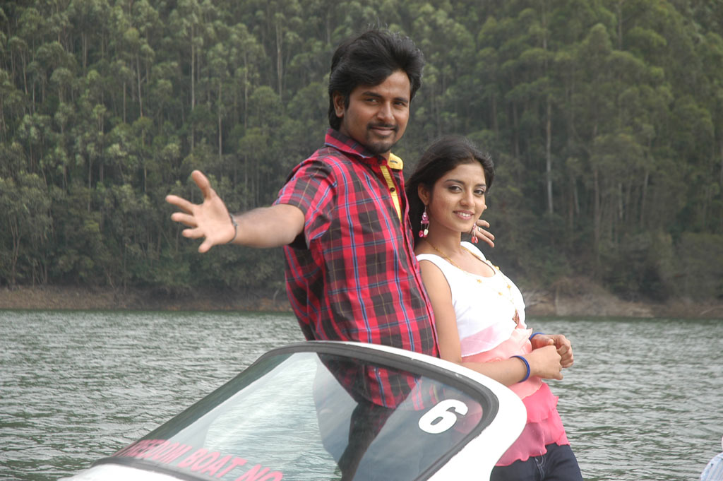 manam kothi paravai full movie download uyirvani