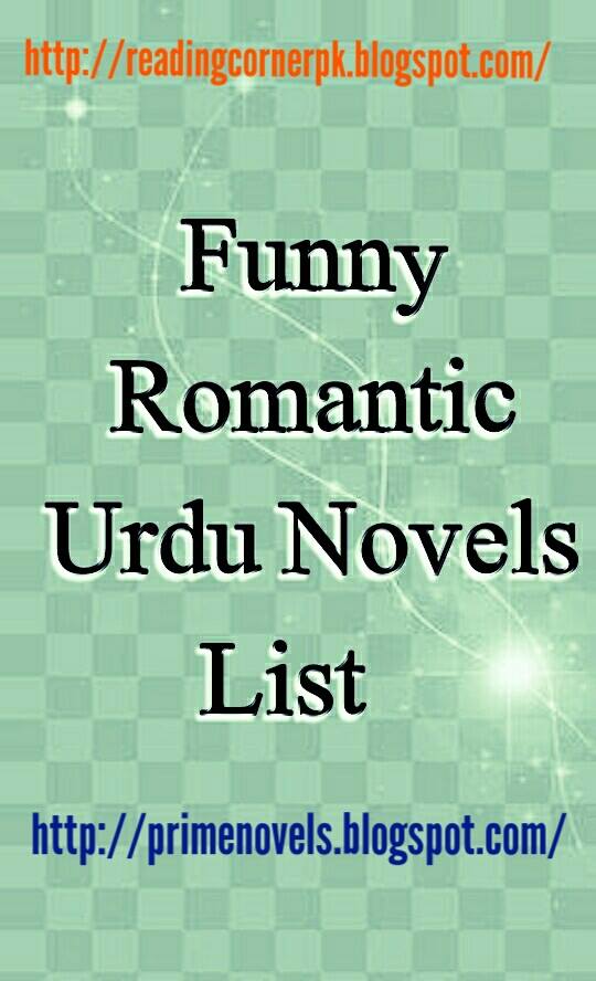 Reading Corner- Huge collection of Urdu and English novels