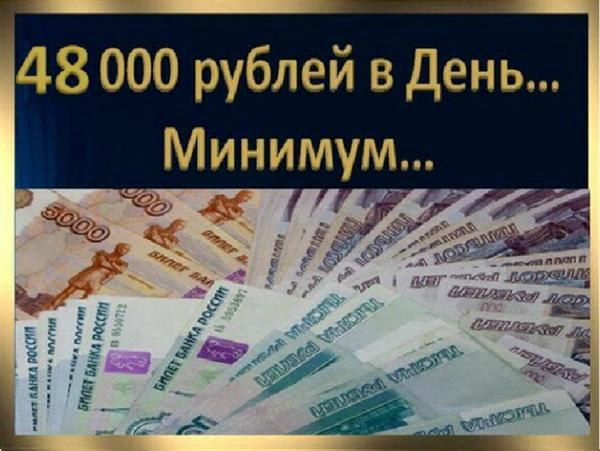 Пособие независимо от дохода семьи