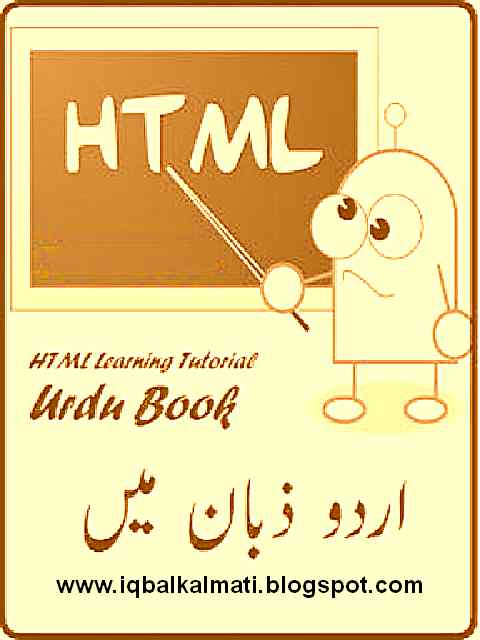 html and css tutorial pdf free download